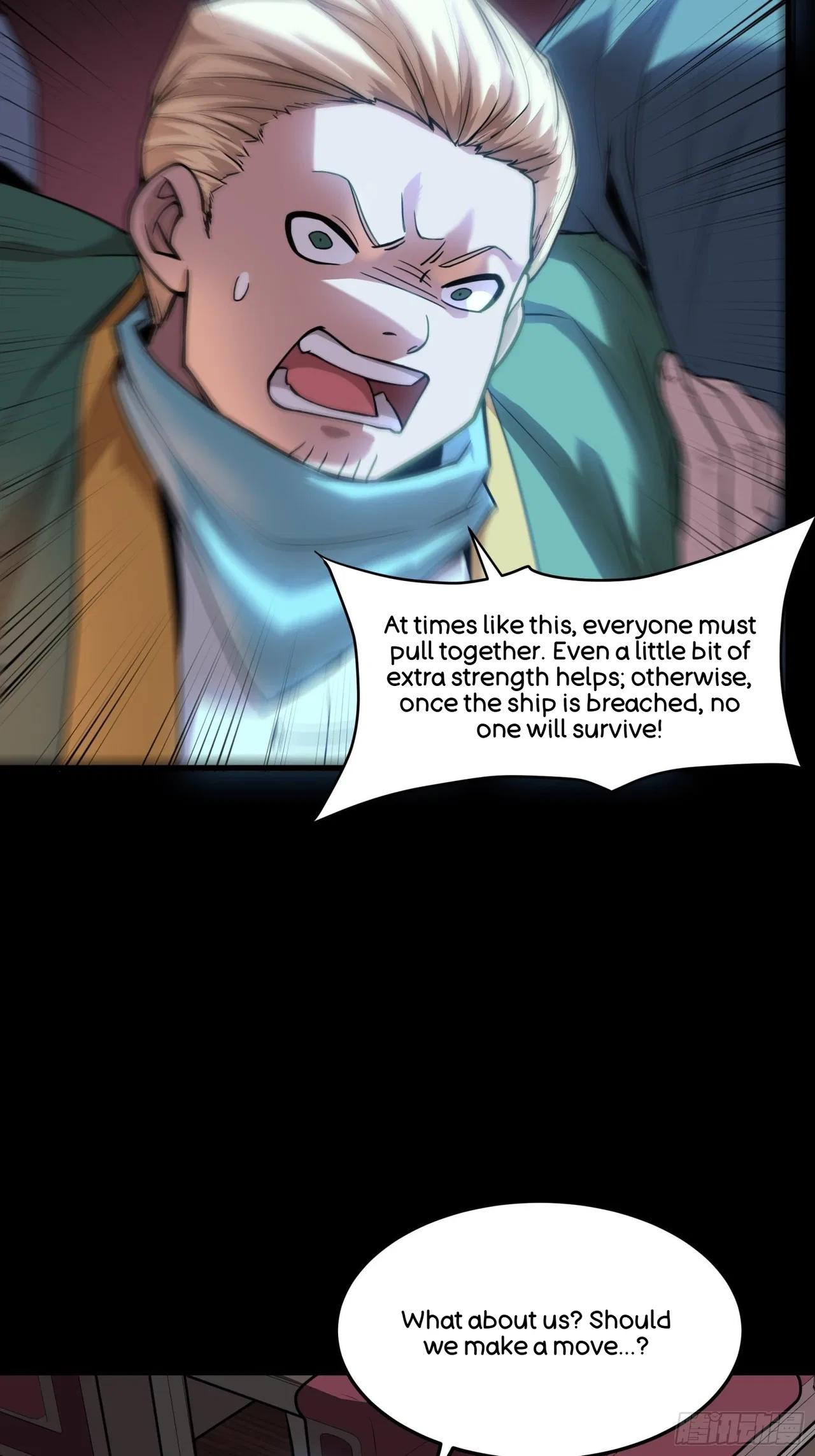 Xīngjiǎ Húnjiàng Zhuàn Chapter 71 – Page 53