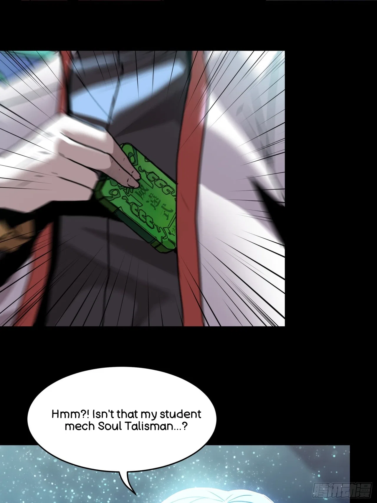 Xīngjiǎ Húnjiàng Zhuàn Chapter 71 – Page 57