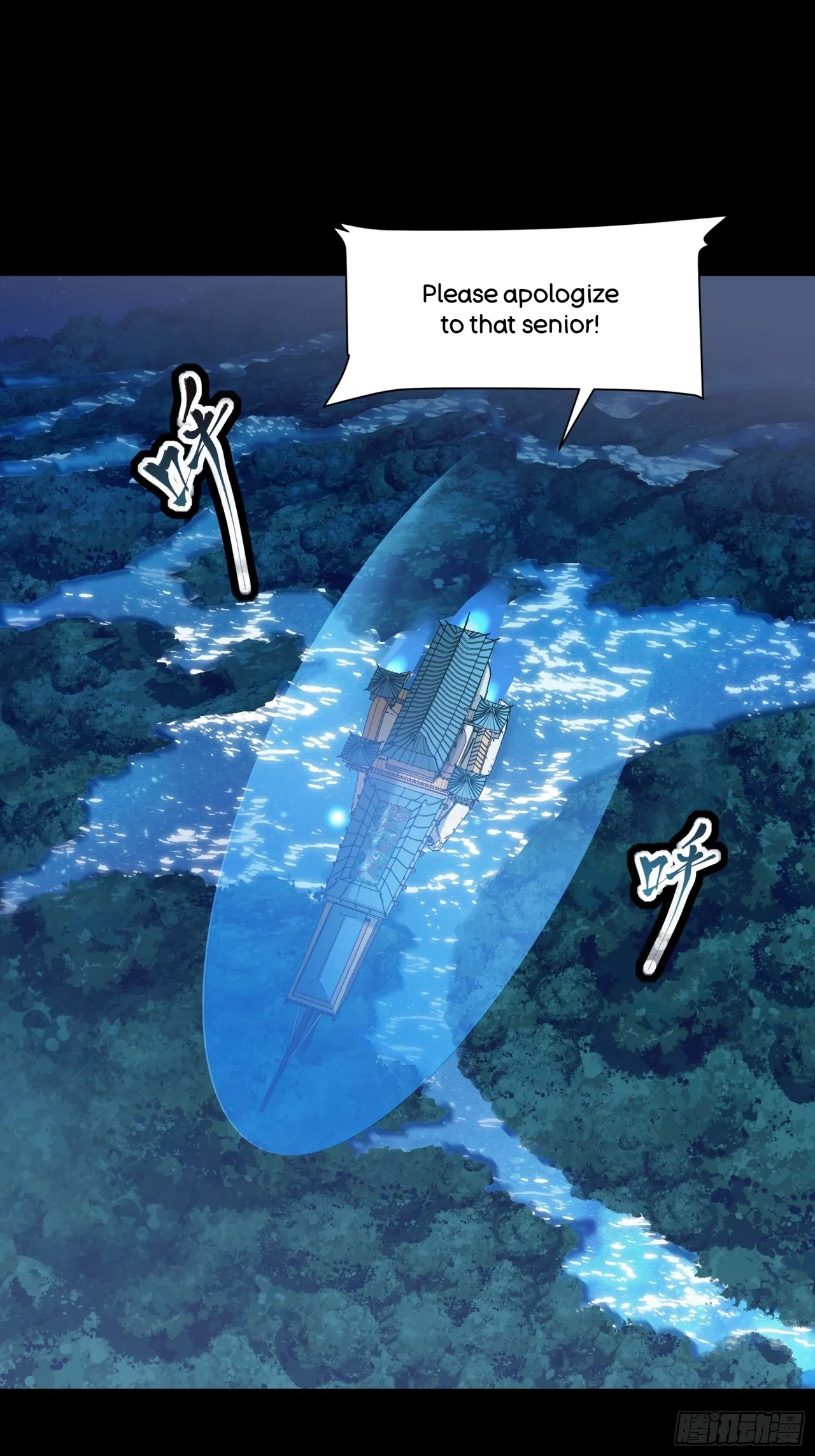 Xīngjiǎ Húnjiàng Zhuàn Chapter 70 – Page 3