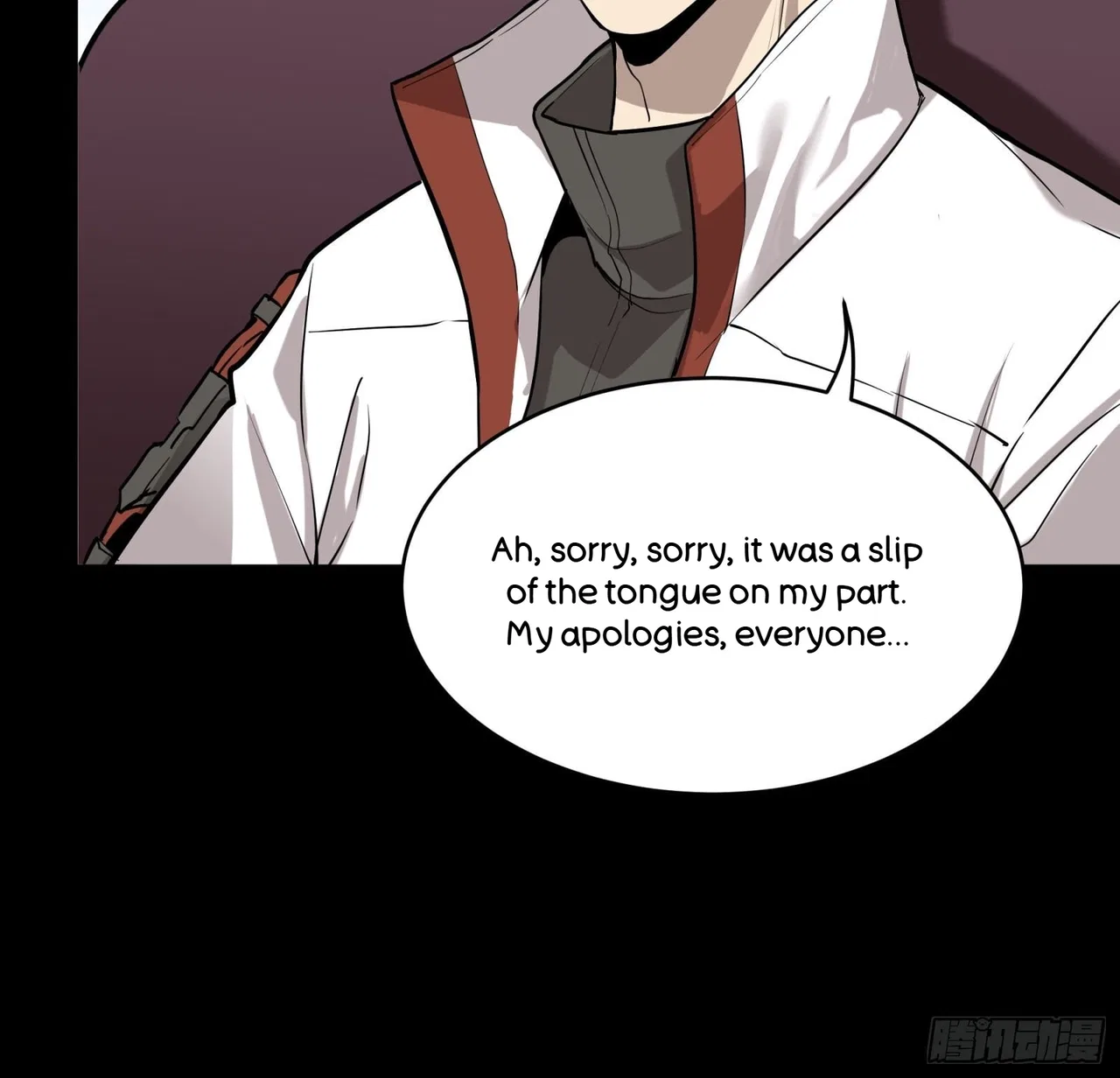 Xīngjiǎ Húnjiàng Zhuàn Chapter 70 – Page 6
