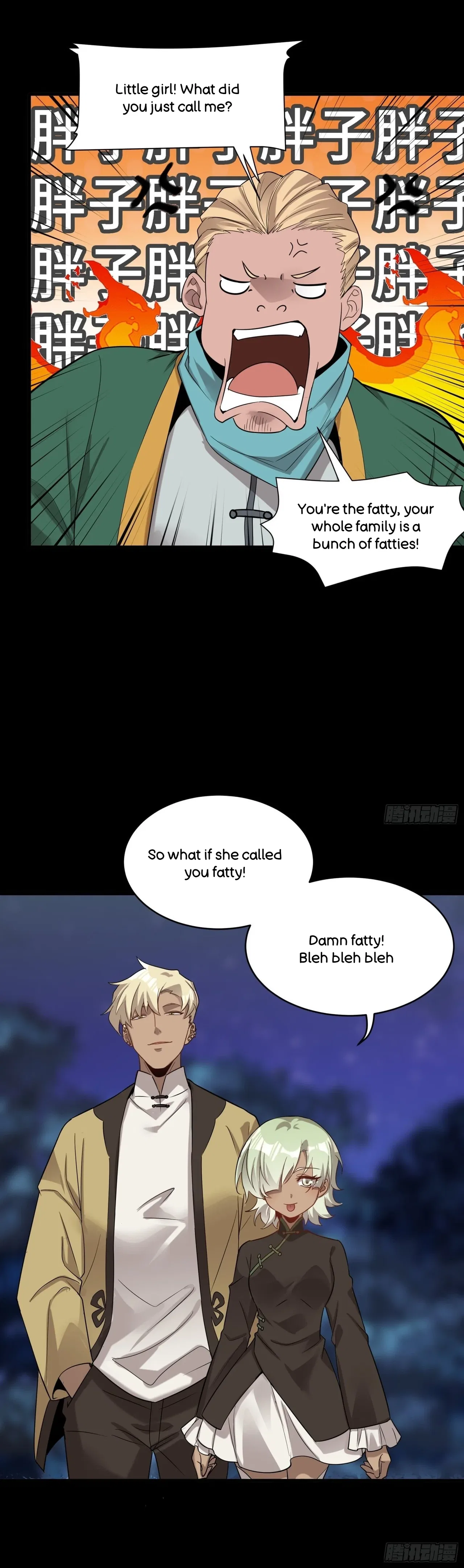 Xīngjiǎ Húnjiàng Zhuàn Chapter 70 – Page 11