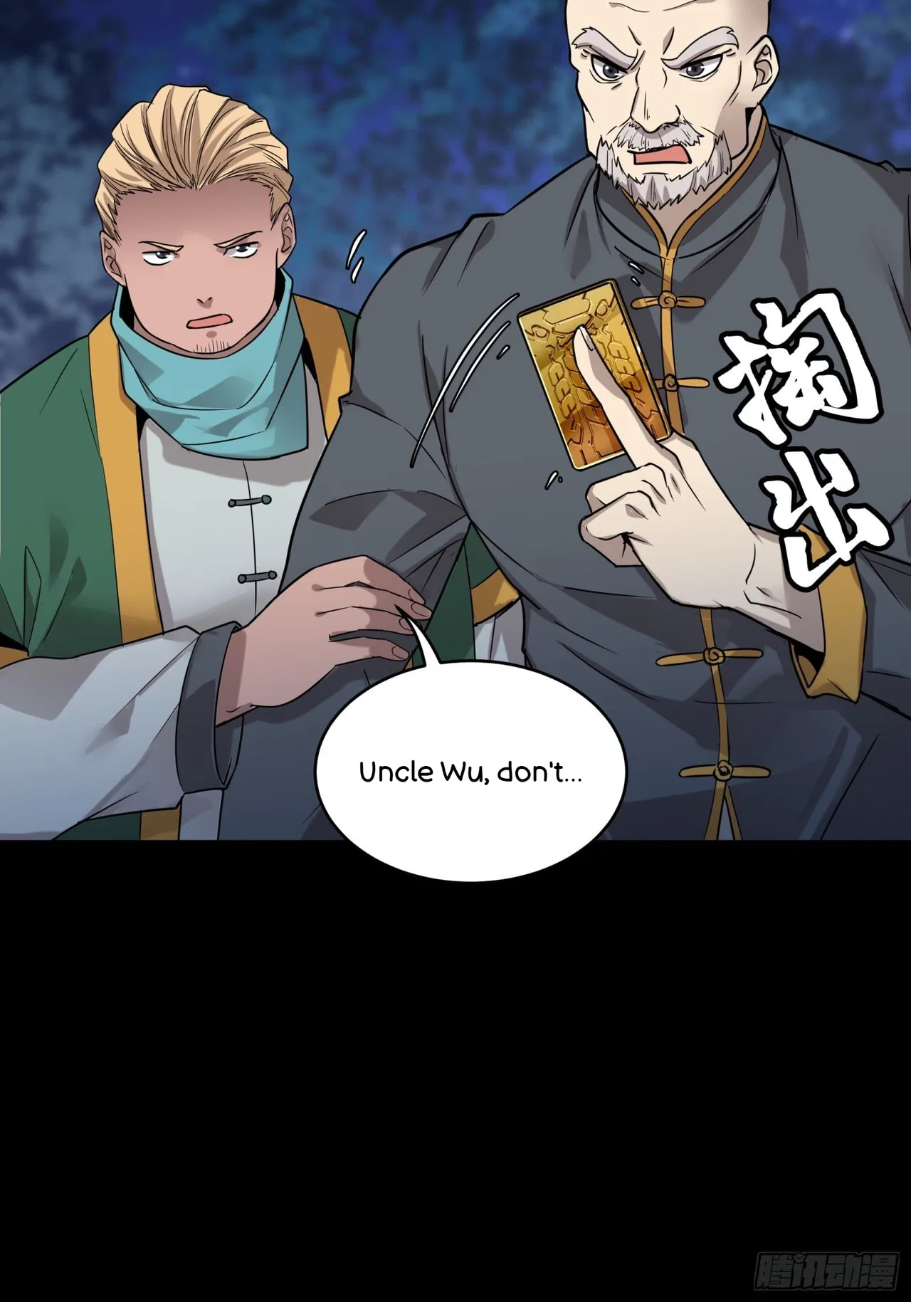 Xīngjiǎ Húnjiàng Zhuàn Chapter 70 – Page 17