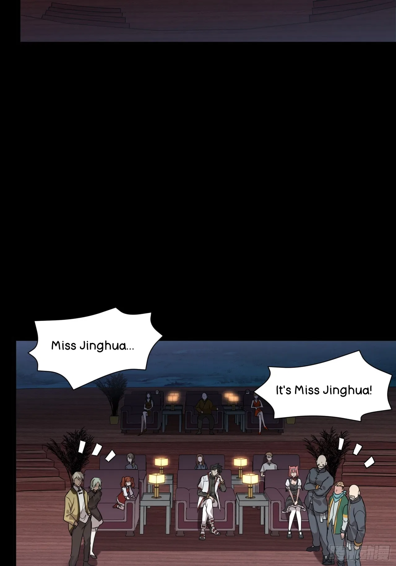 Xīngjiǎ Húnjiàng Zhuàn Chapter 70 – Page 19
