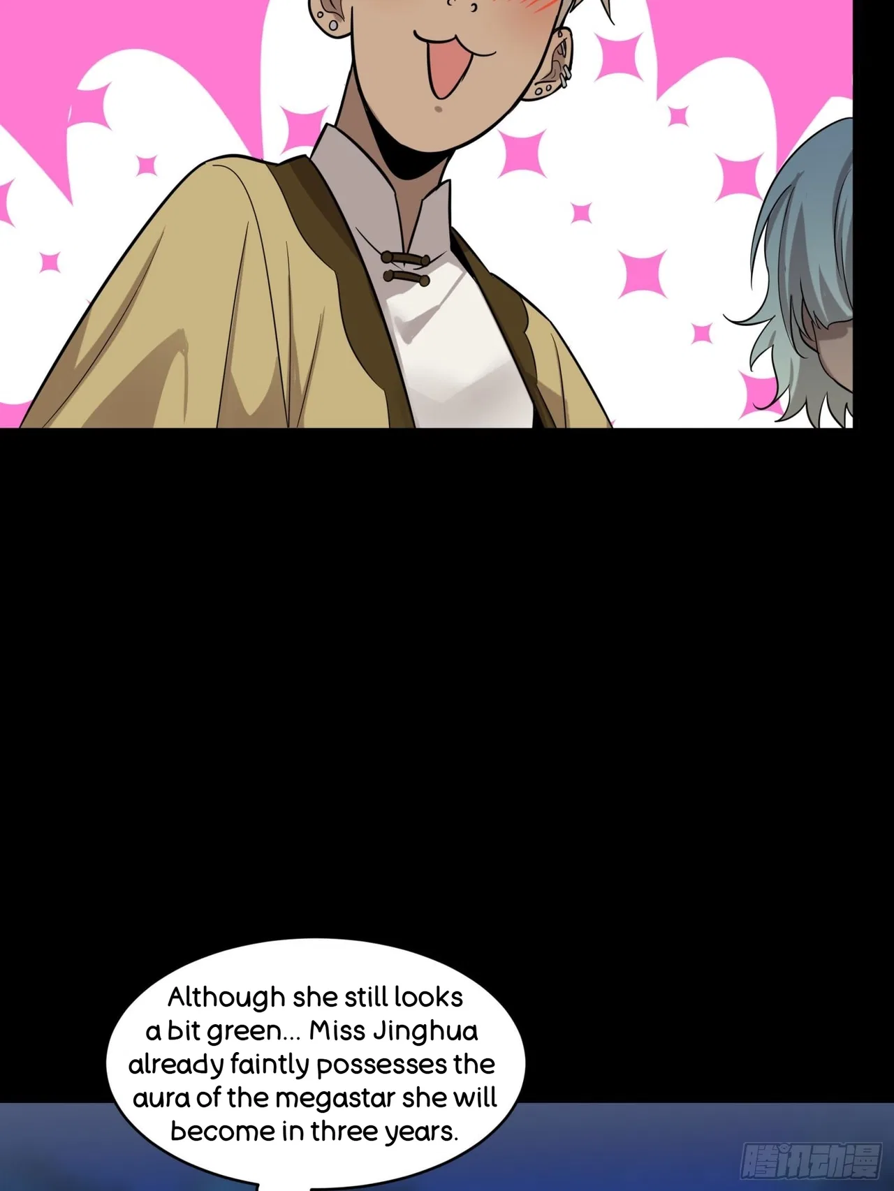 Xīngjiǎ Húnjiàng Zhuàn Chapter 70 – Page 25