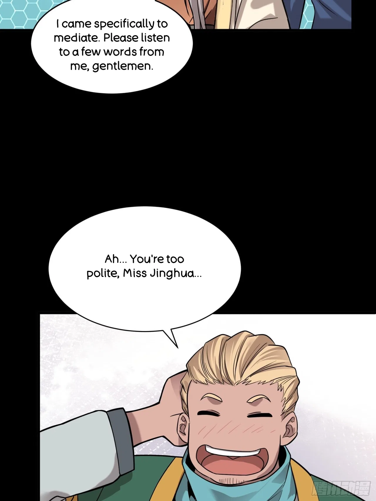 Xīngjiǎ Húnjiàng Zhuàn Chapter 70 – Page 28
