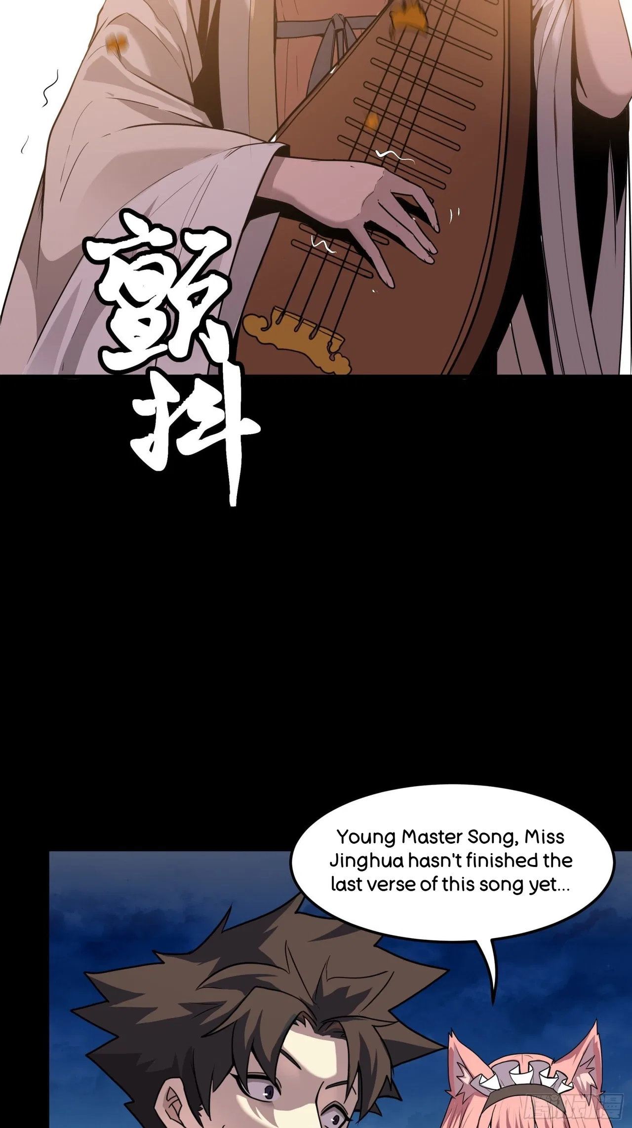 Xīngjiǎ Húnjiàng Zhuàn Chapter 70 – Page 66