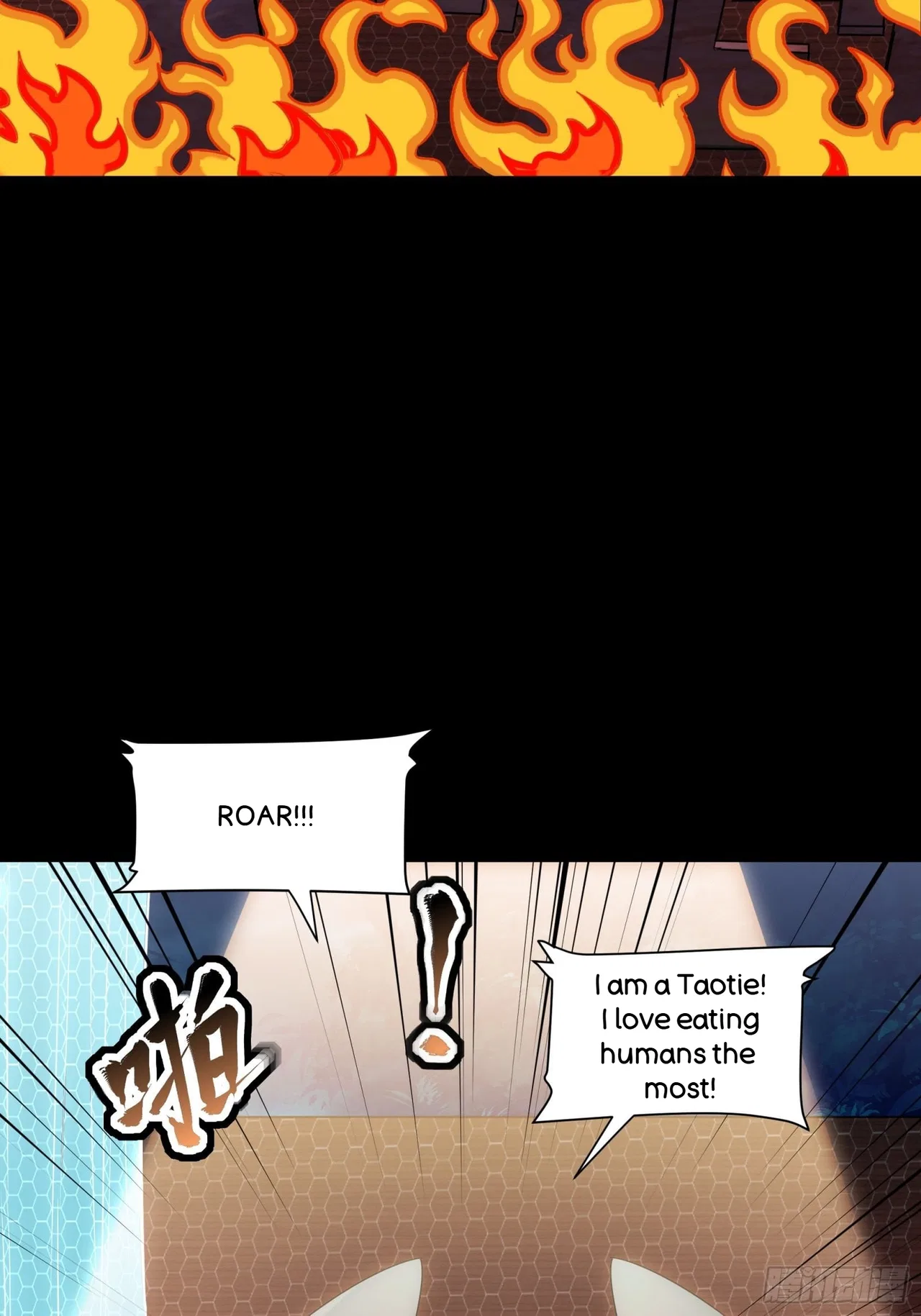 Xīngjiǎ Húnjiàng Zhuàn Chapter 69 – Page 28