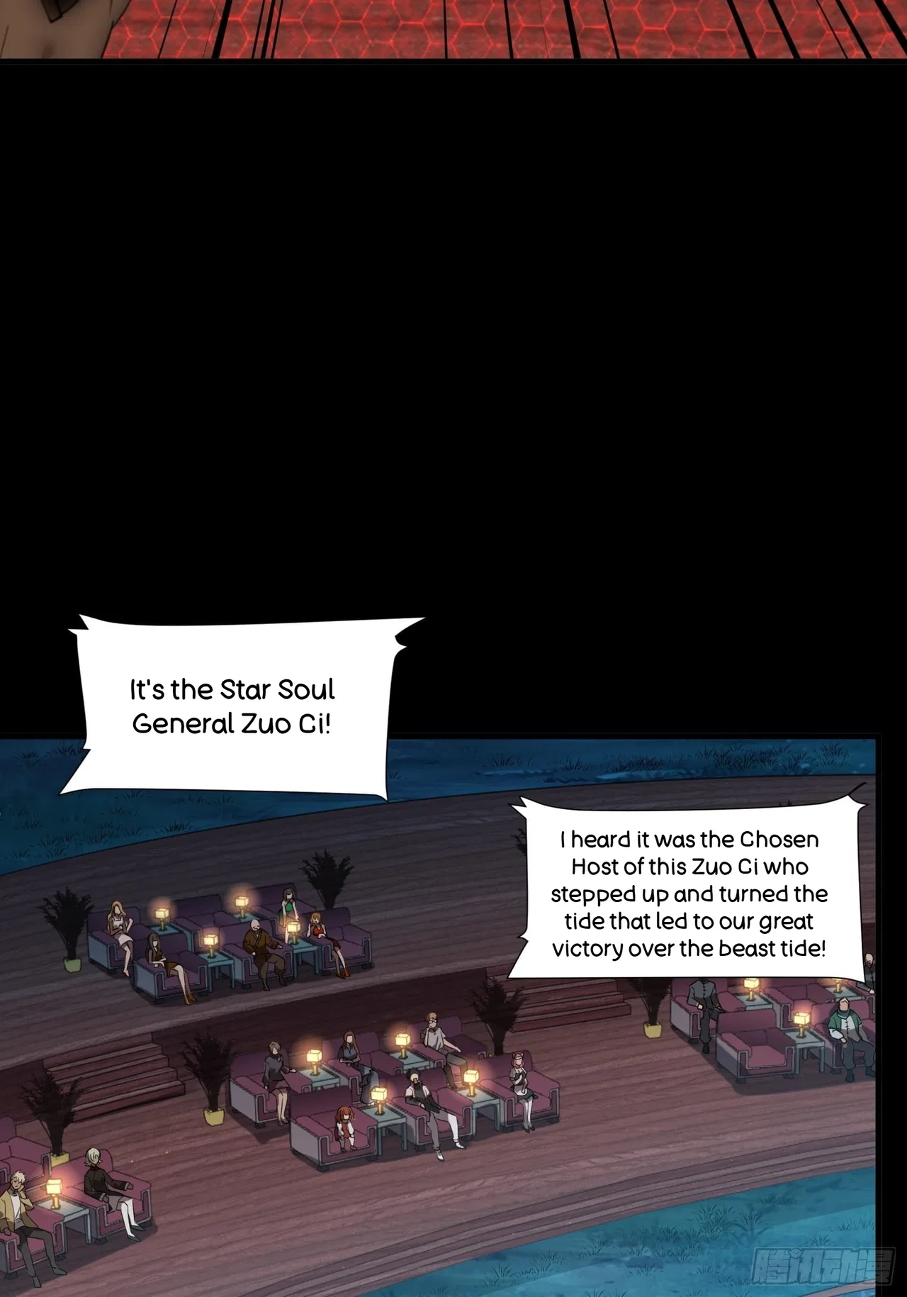 Xīngjiǎ Húnjiàng Zhuàn Chapter 69 – Page 40