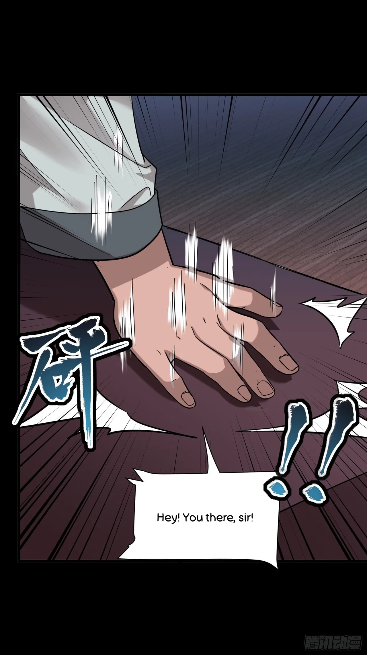 Xīngjiǎ Húnjiàng Zhuàn Chapter 69 – Page 66