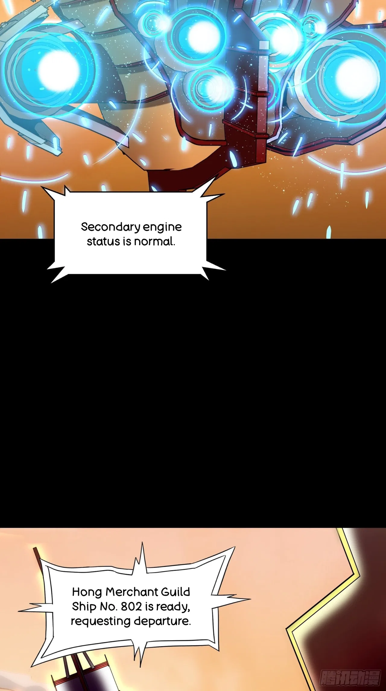 Xīngjiǎ Húnjiàng Zhuàn Chapter 68 – Page 7