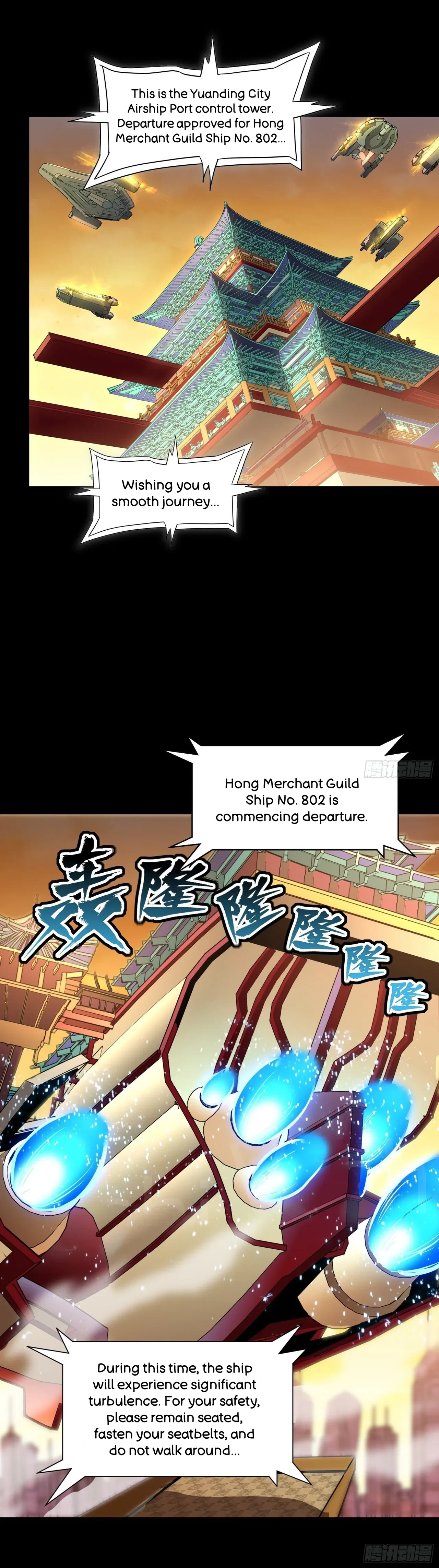 Xīngjiǎ Húnjiàng Zhuàn Chapter 68 – Page 9