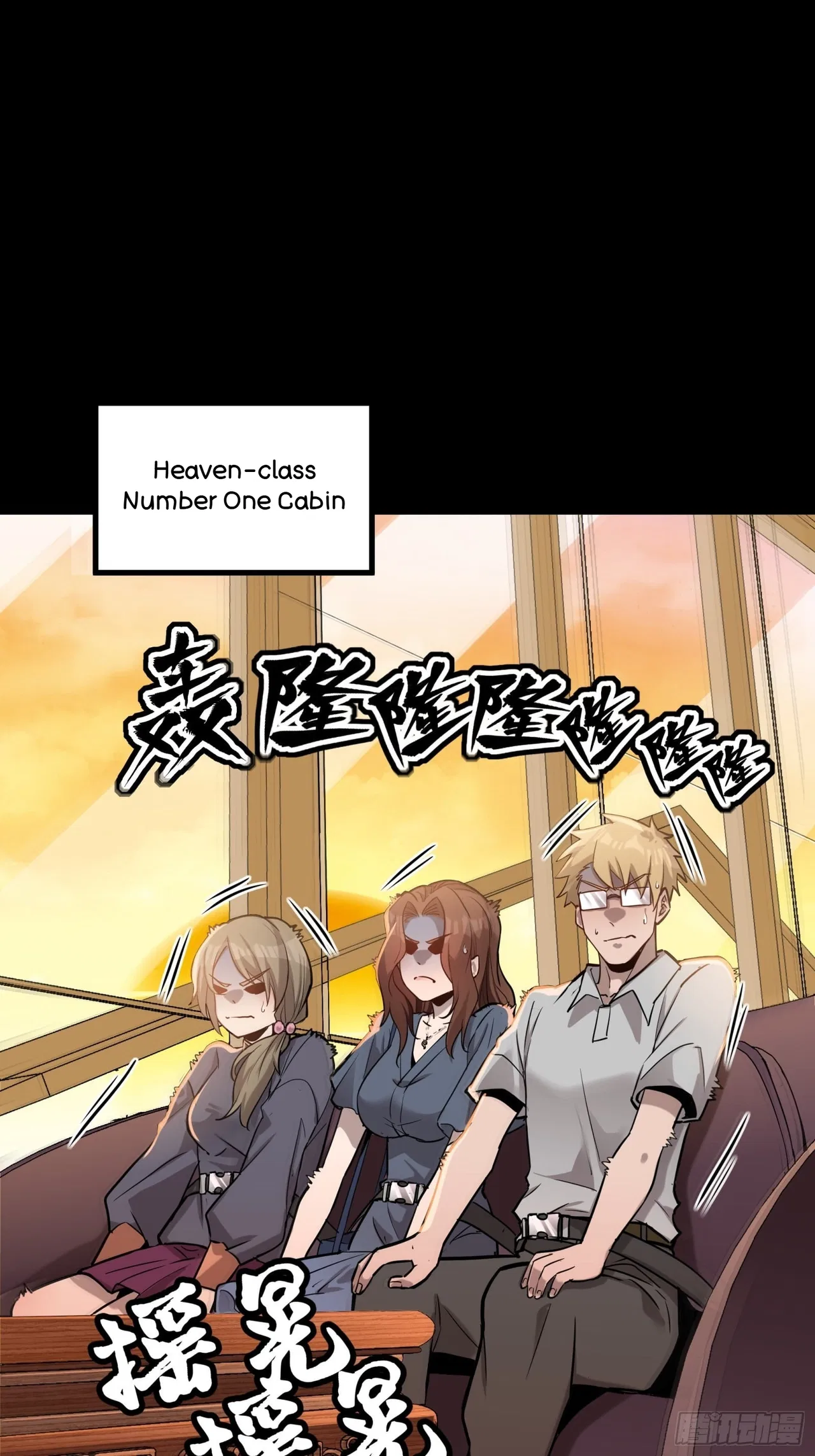 Xīngjiǎ Húnjiàng Zhuàn Chapter 68 – Page 10