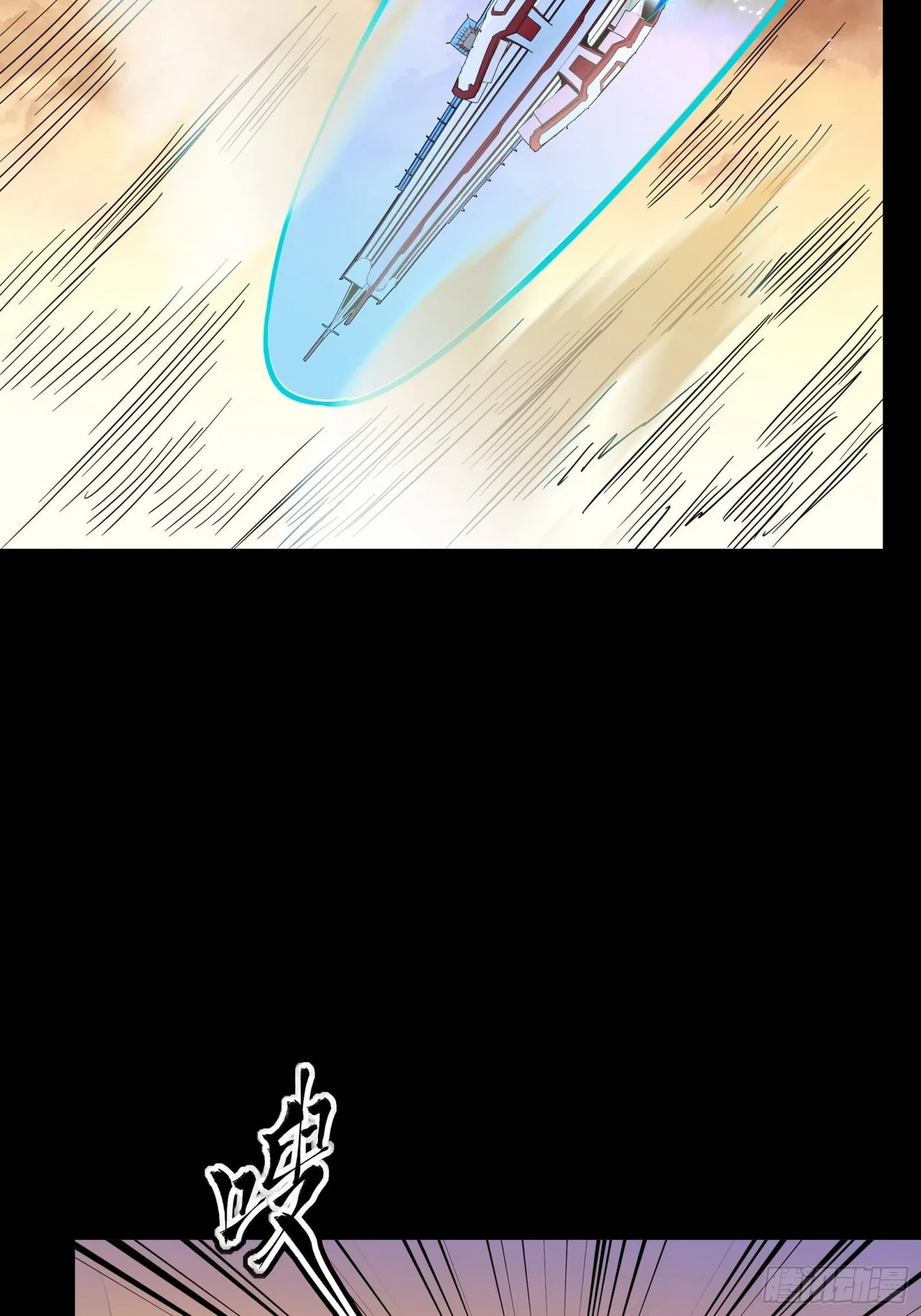 Xīngjiǎ Húnjiàng Zhuàn Chapter 68 – Page 37