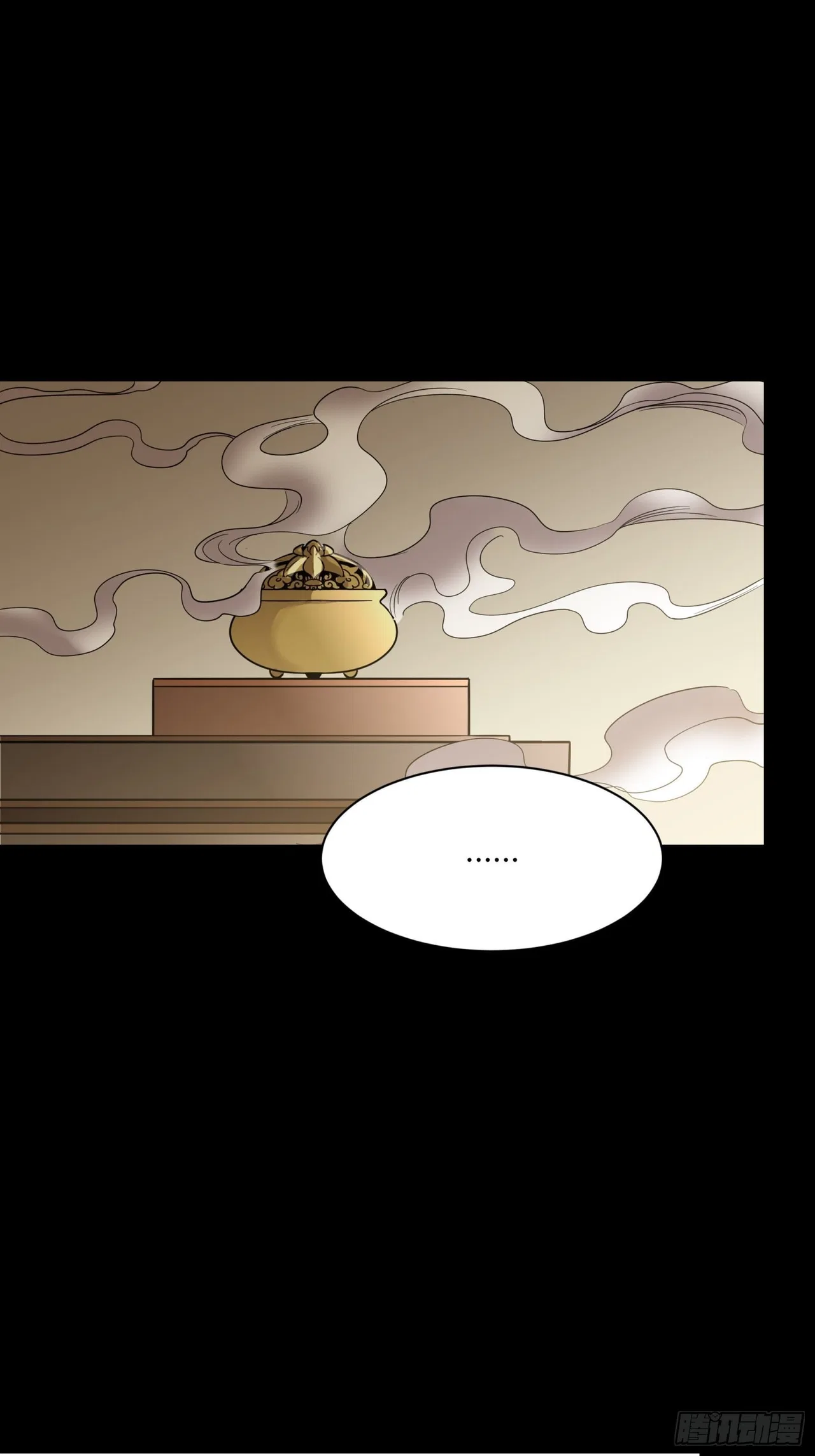 Xīngjiǎ Húnjiàng Zhuàn Chapter 68 – Page 50