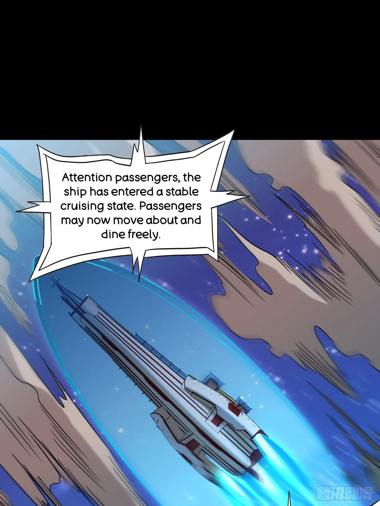 Xīngjiǎ Húnjiàng Zhuàn Chapter 68 – Page 52