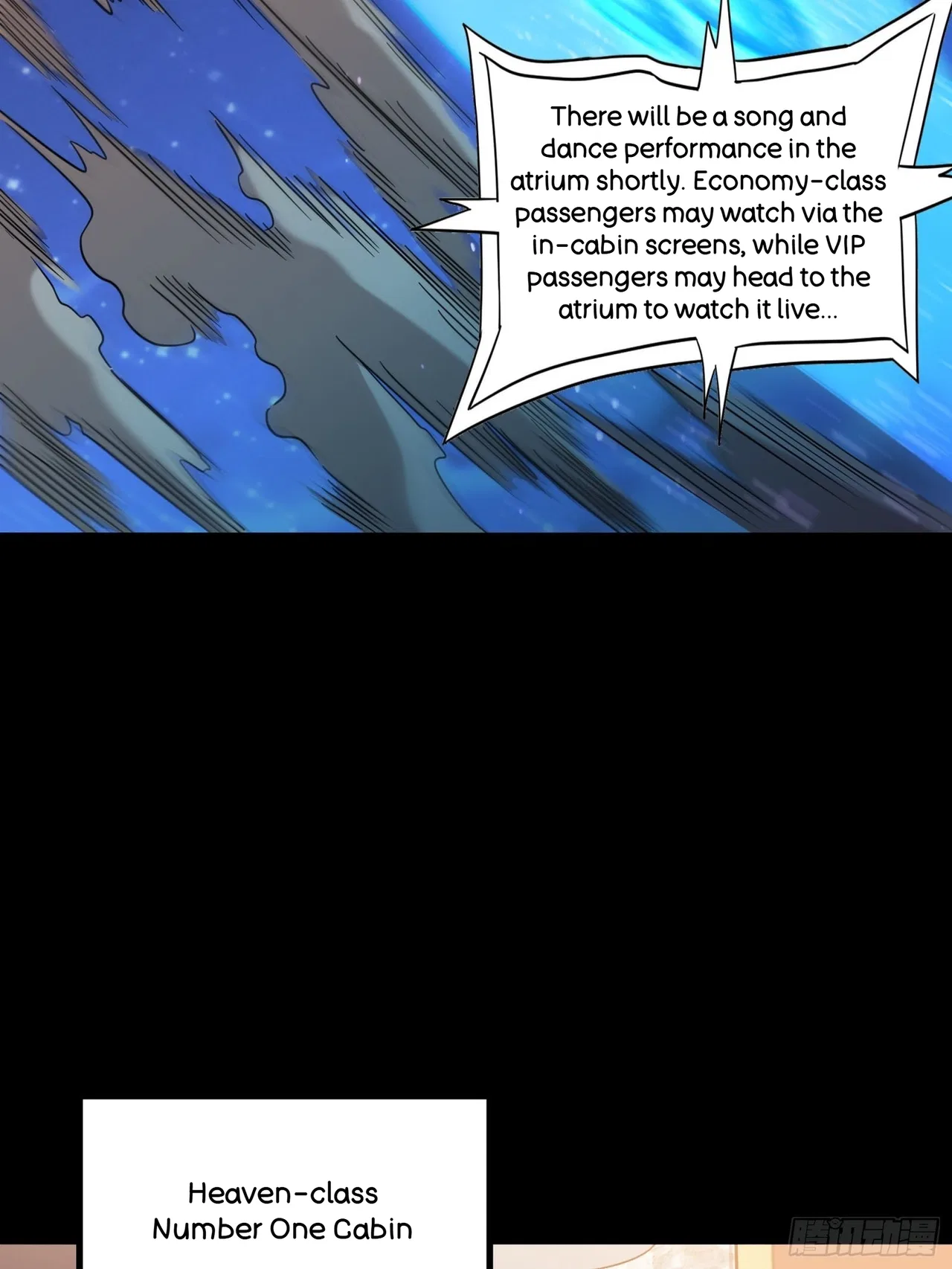 Xīngjiǎ Húnjiàng Zhuàn Chapter 68 – Page 53