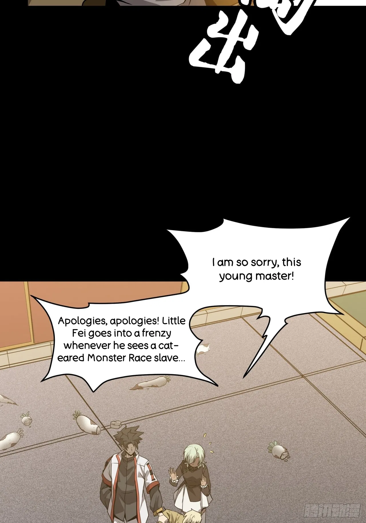 Xīngjiǎ Húnjiàng Zhuàn Chapter 67 – Page 7