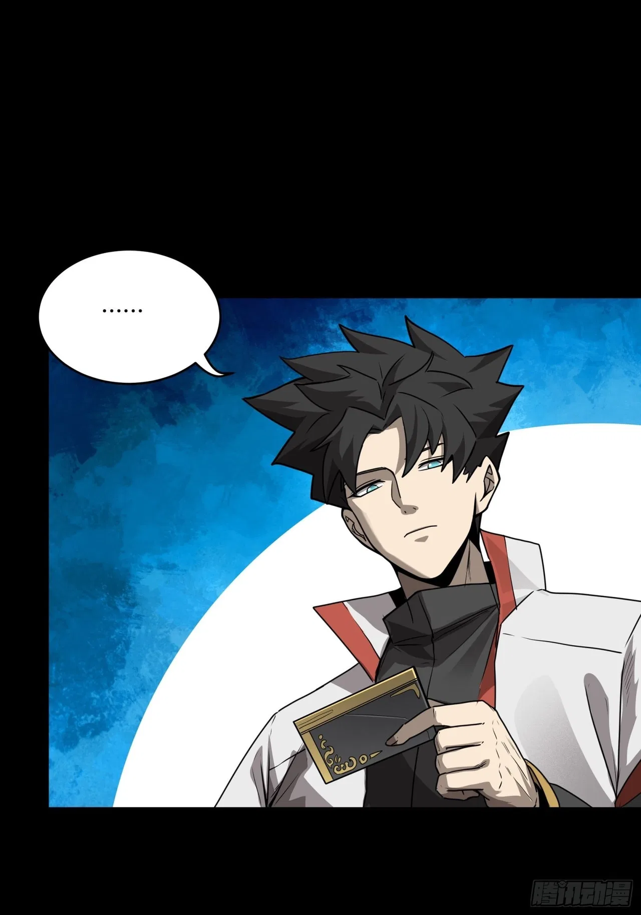 Xīngjiǎ Húnjiàng Zhuàn Chapter 67 – Page 9