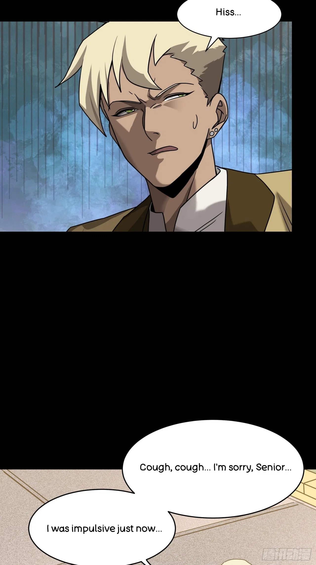Xīngjiǎ Húnjiàng Zhuàn Chapter 67 – Page 15
