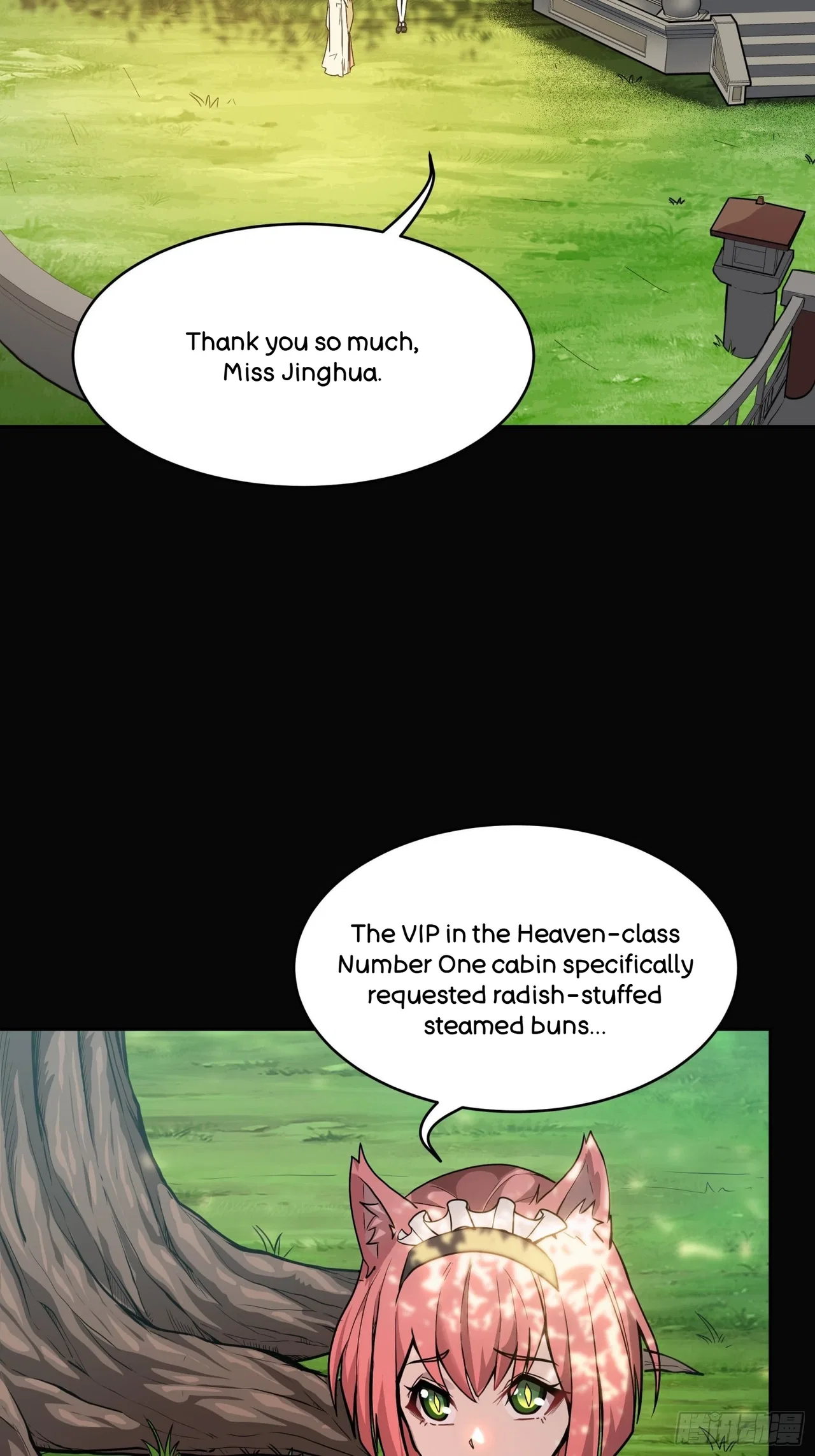 Xīngjiǎ Húnjiàng Zhuàn Chapter 66 – Page 6