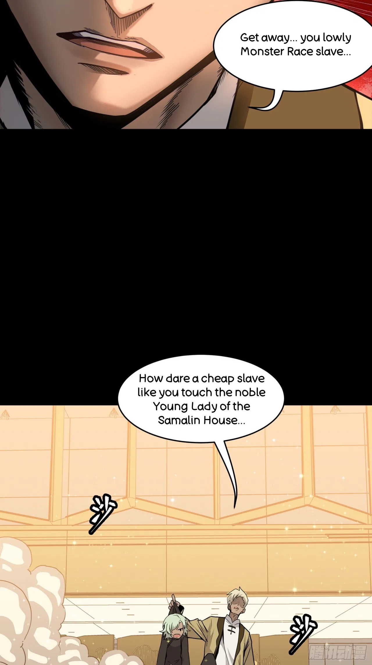 Xīngjiǎ Húnjiàng Zhuàn Chapter 66 – Page 37