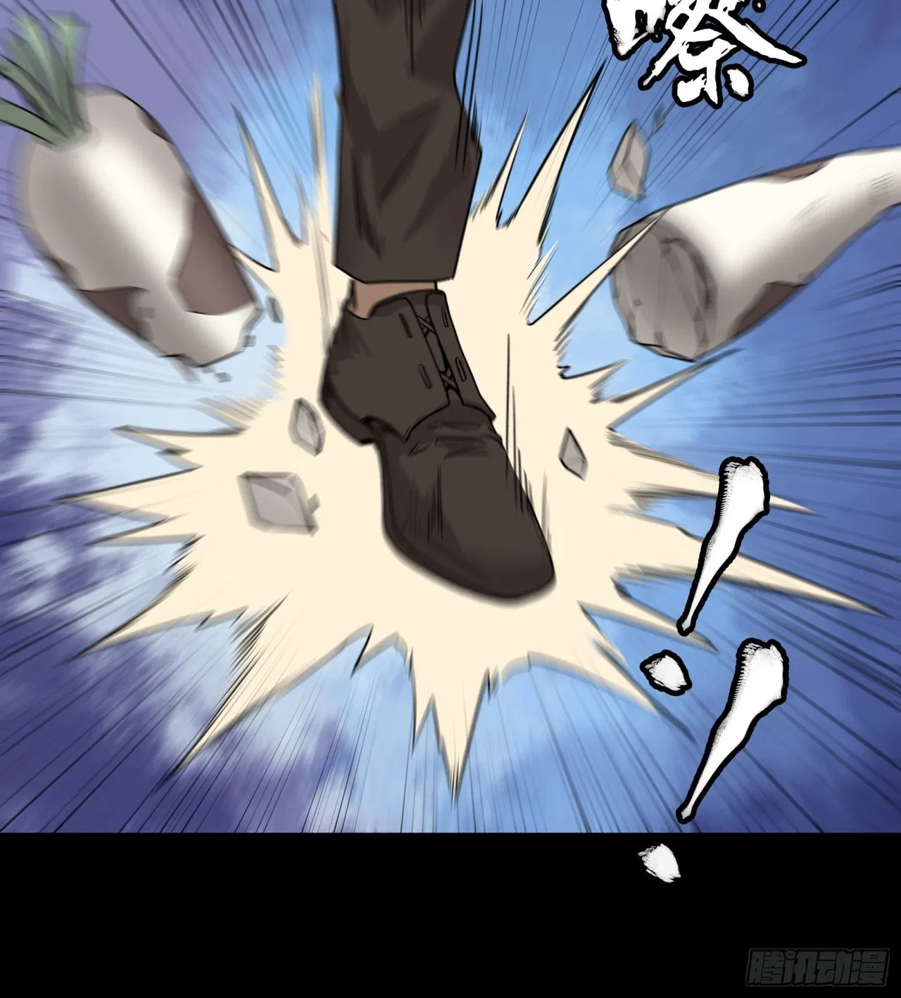 Xīngjiǎ Húnjiàng Zhuàn Chapter 66 – Page 39