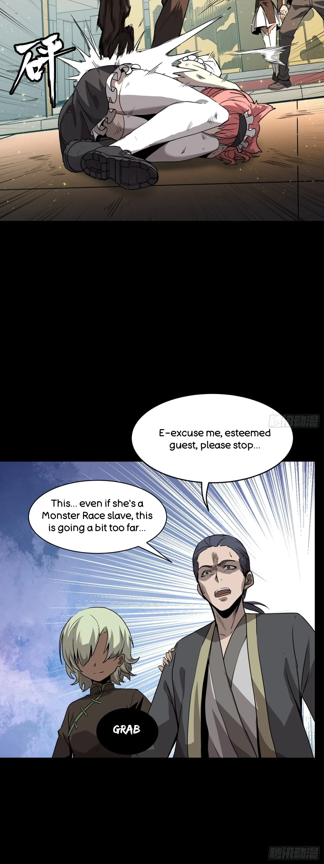 Xīngjiǎ Húnjiàng Zhuàn Chapter 66 – Page 51