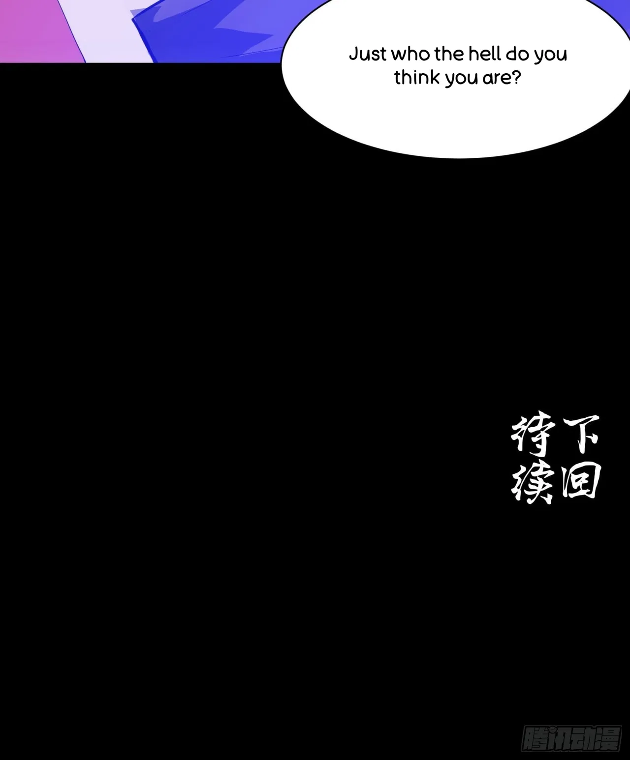 Xīngjiǎ Húnjiàng Zhuàn Chapter 66 – Page 61