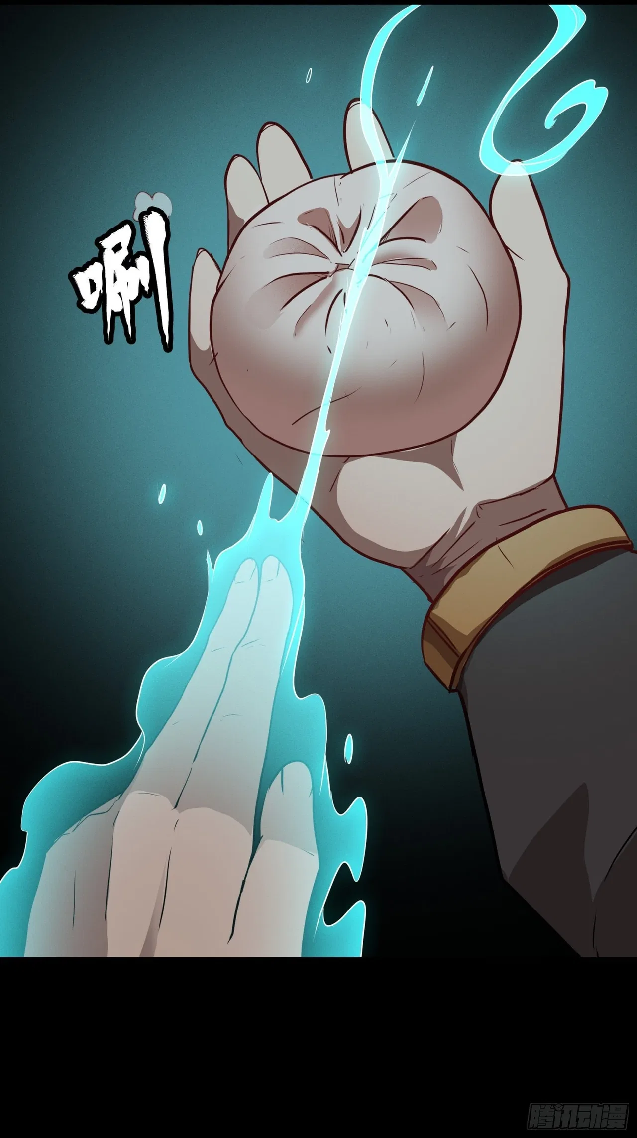 Xīngjiǎ Húnjiàng Zhuàn Chapter 65 – Page 23