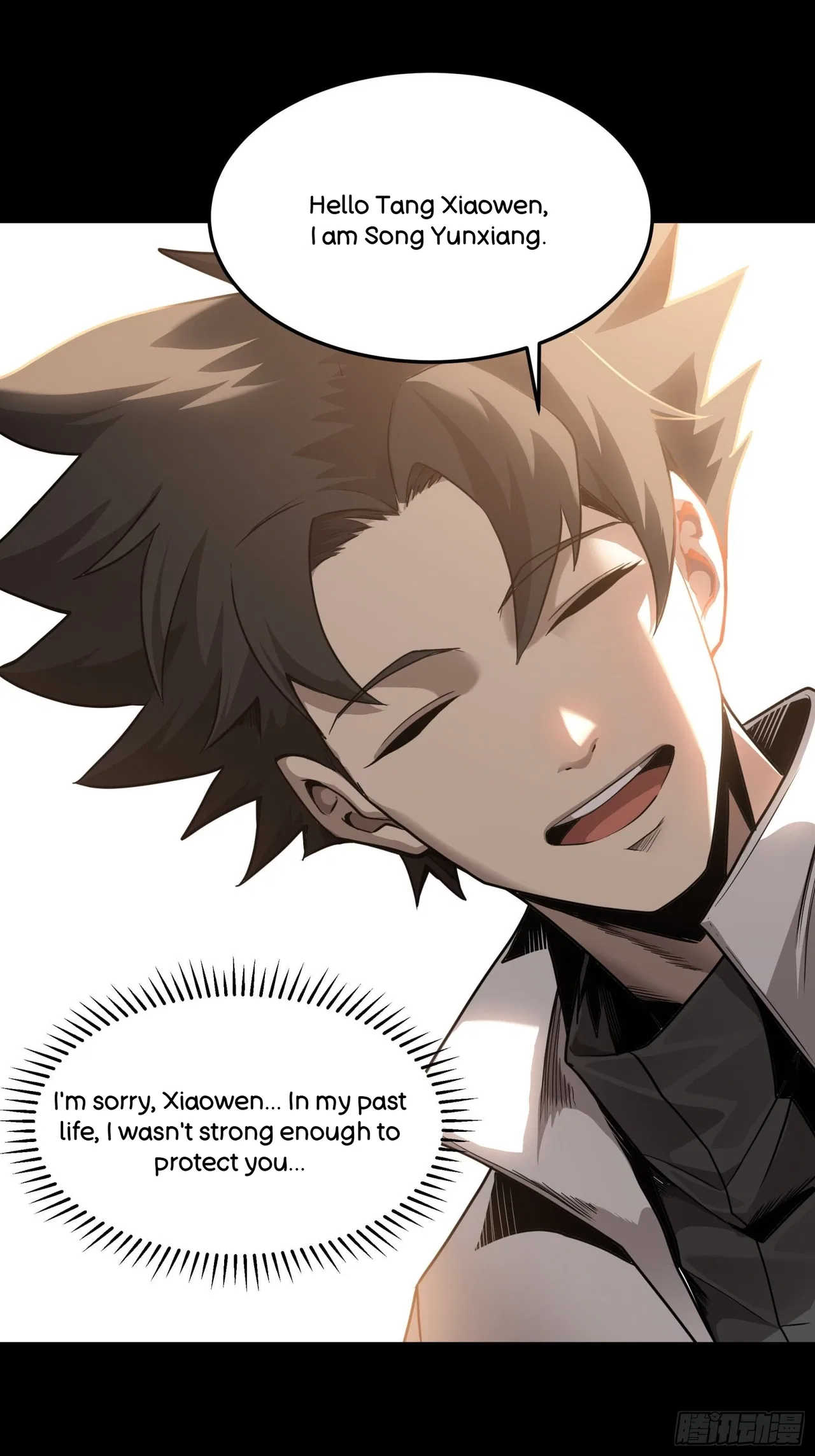 Xīngjiǎ Húnjiàng Zhuàn Chapter 65 – Page 32