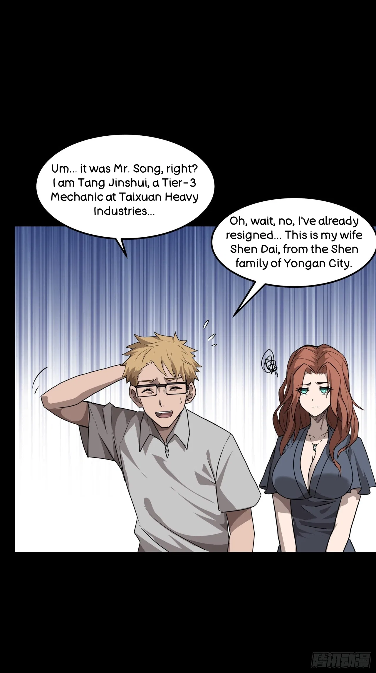 Xīngjiǎ Húnjiàng Zhuàn Chapter 65 – Page 33