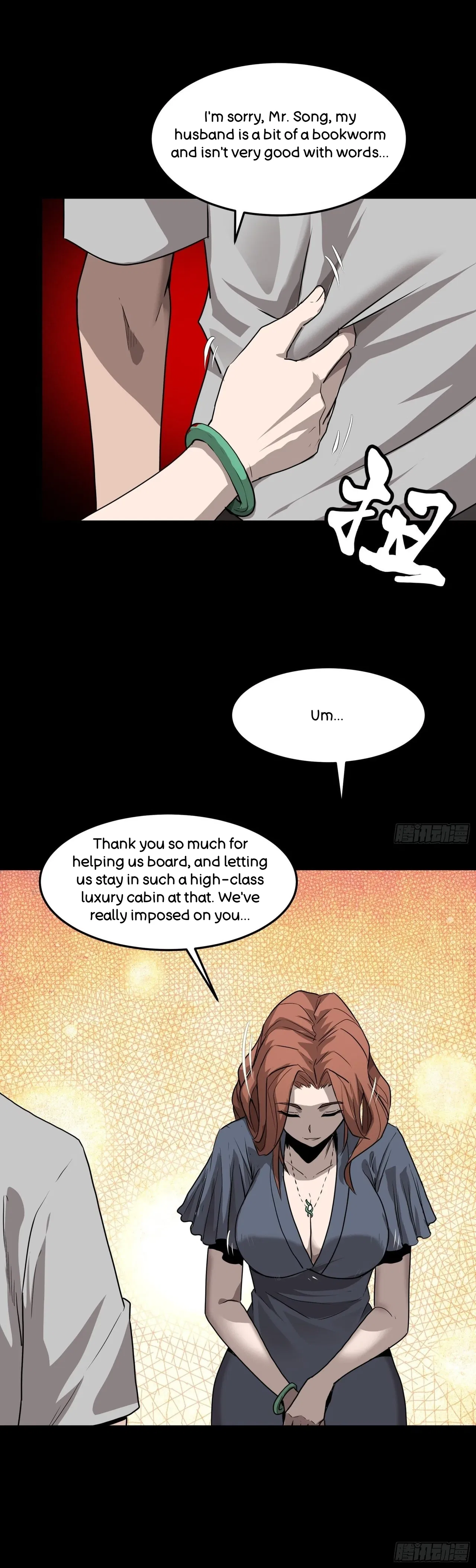 Xīngjiǎ Húnjiàng Zhuàn Chapter 65 – Page 34