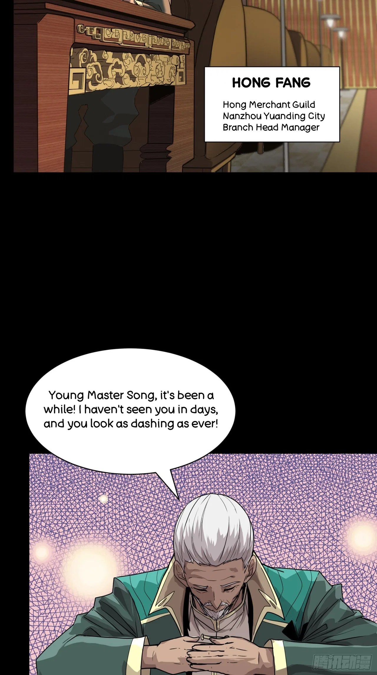 Xīngjiǎ Húnjiàng Zhuàn Chapter 64 – Page 6