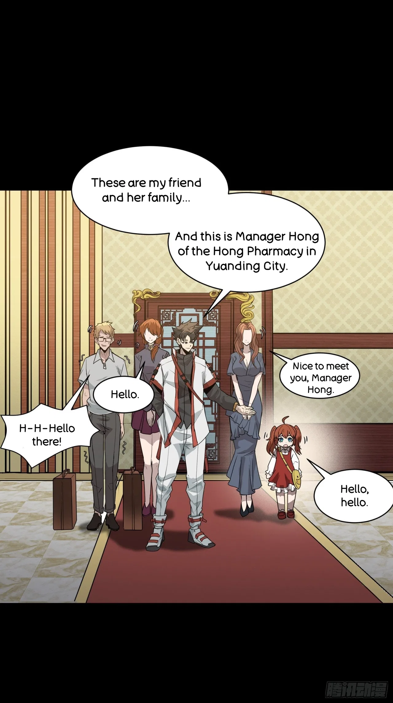 Xīngjiǎ Húnjiàng Zhuàn Chapter 64 – Page 9