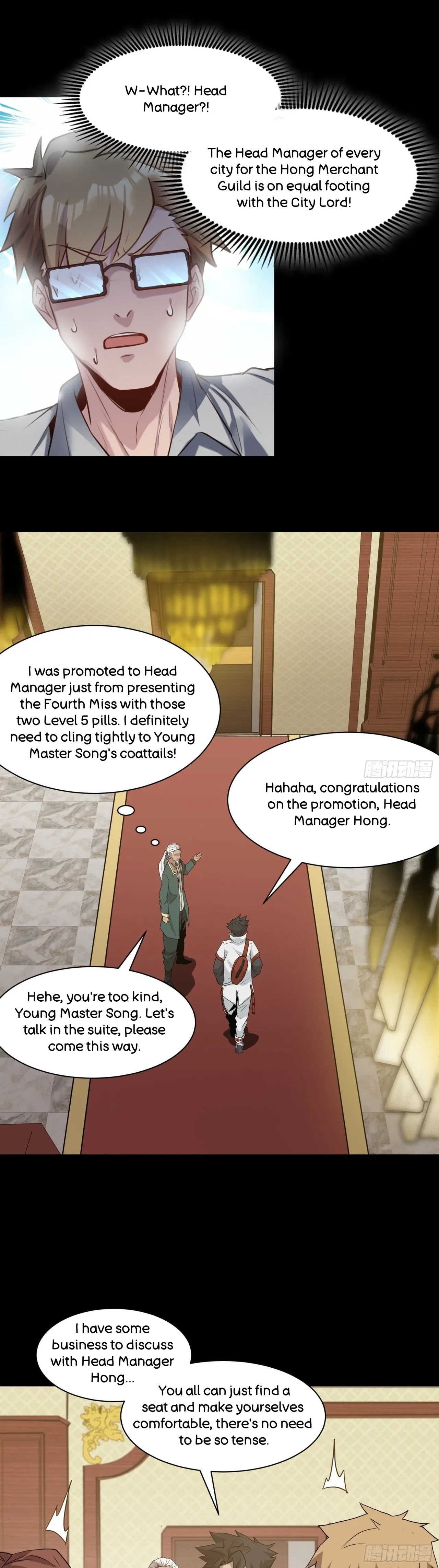 Xīngjiǎ Húnjiàng Zhuàn Chapter 64 – Page 11
