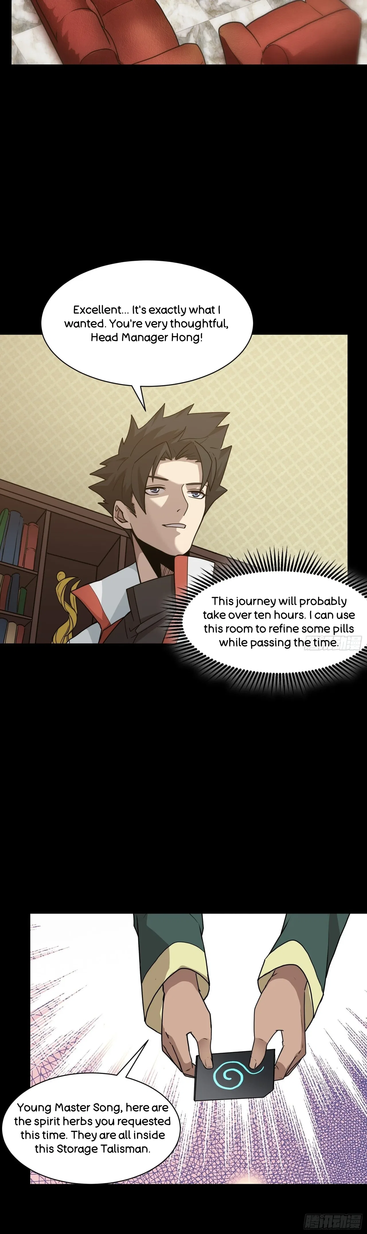 Xīngjiǎ Húnjiàng Zhuàn Chapter 64 – Page 17