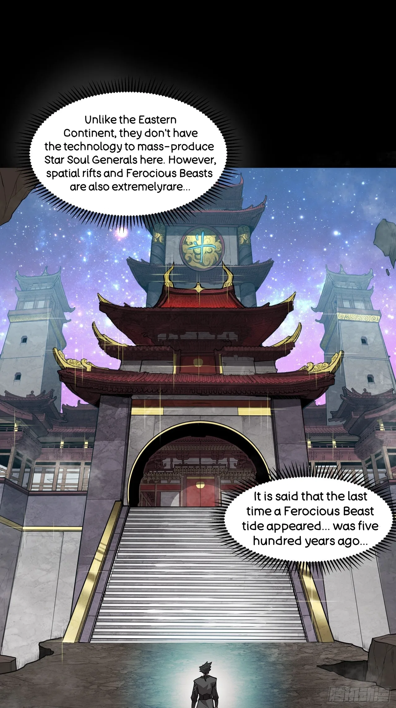 Xīngjiǎ Húnjiàng Zhuàn Chapter 64 – Page 34