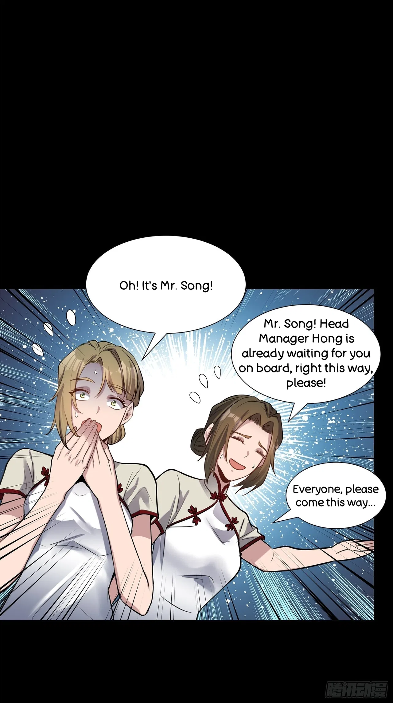 Xīngjiǎ Húnjiàng Zhuàn Chapter 63 – Page 36