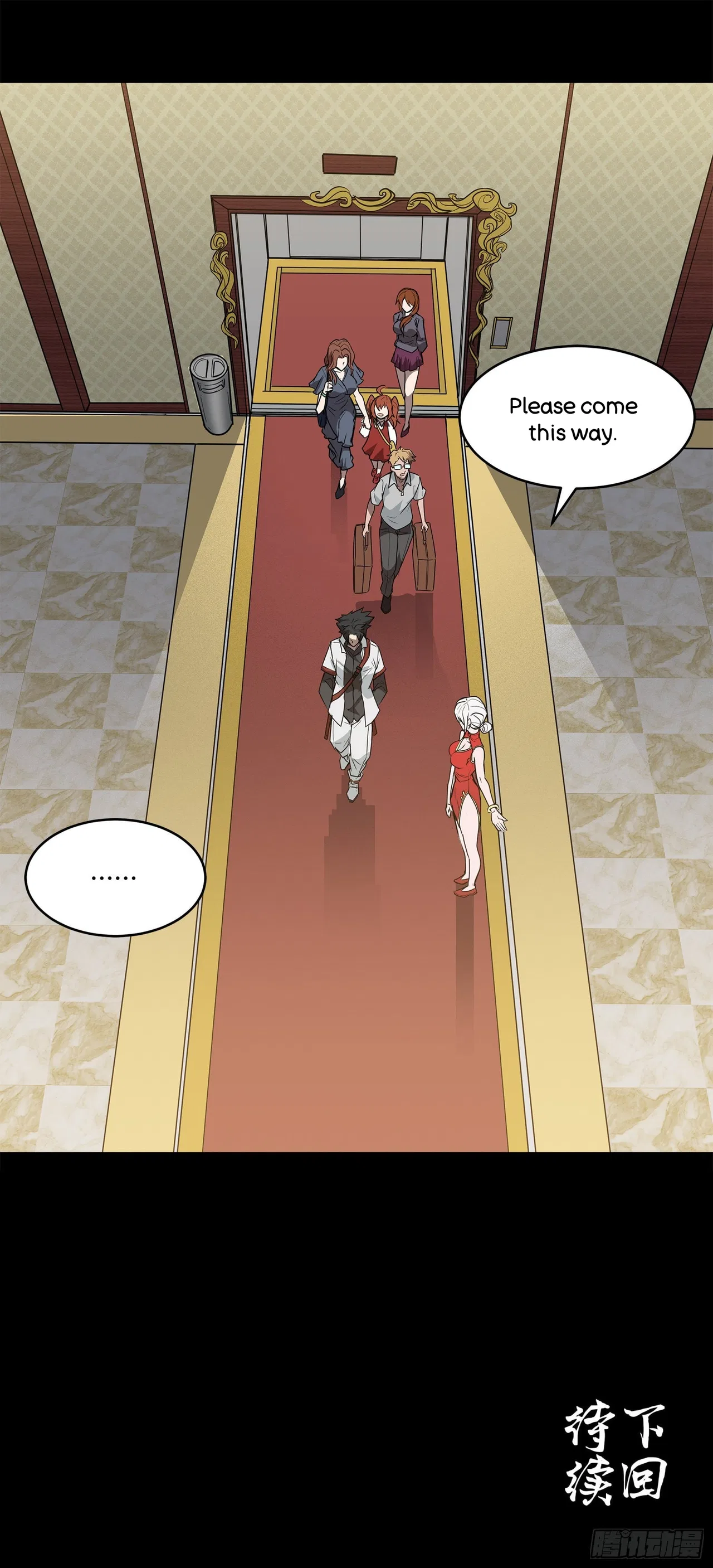 Xīngjiǎ Húnjiàng Zhuàn Chapter 63 – Page 49