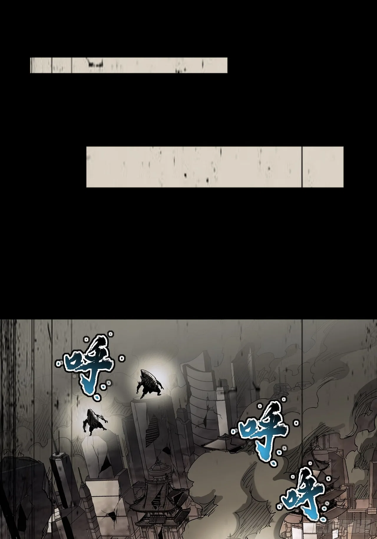 Xīngjiǎ Húnjiàng Zhuàn Chapter 62 – Page 3