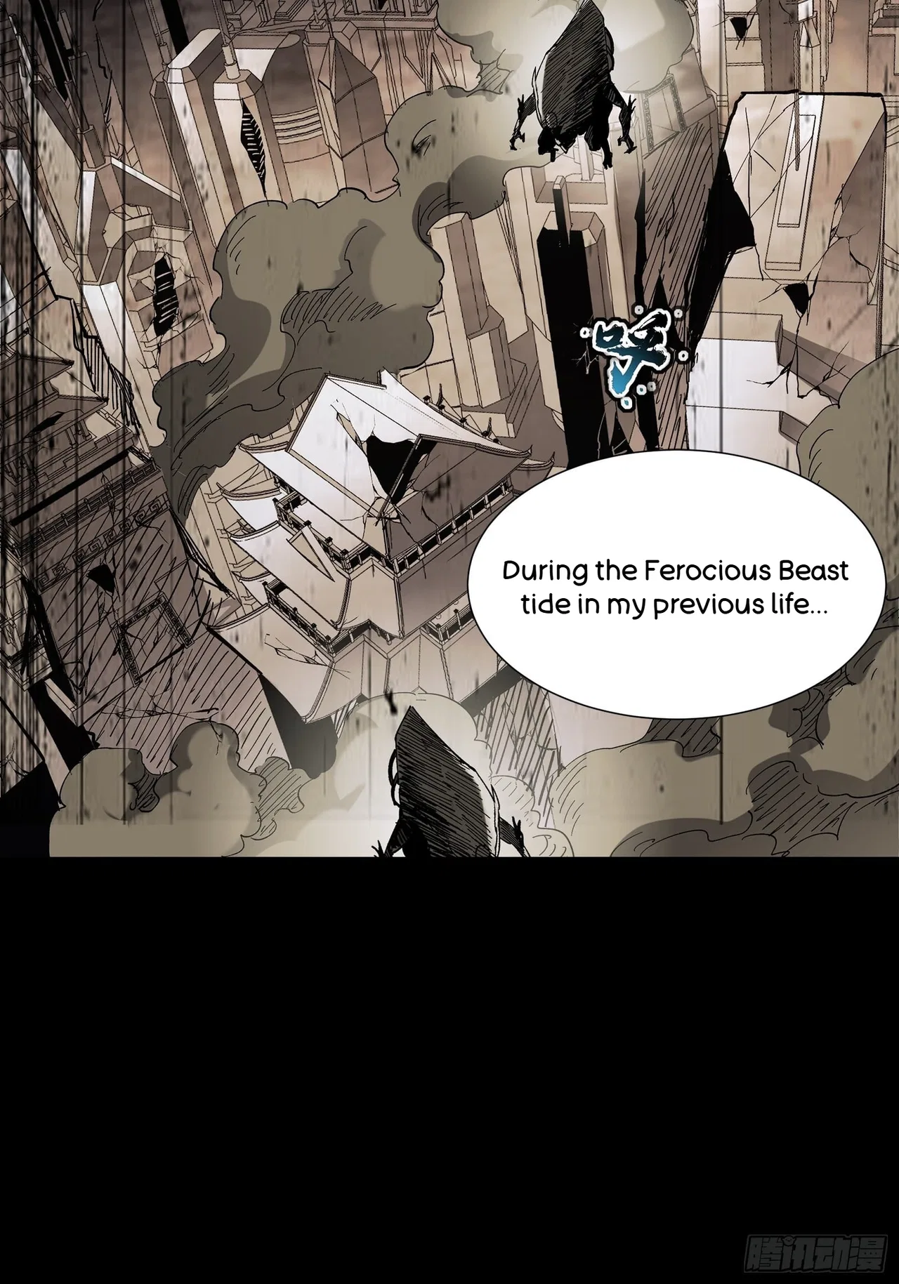 Xīngjiǎ Húnjiàng Zhuàn Chapter 62 – Page 4