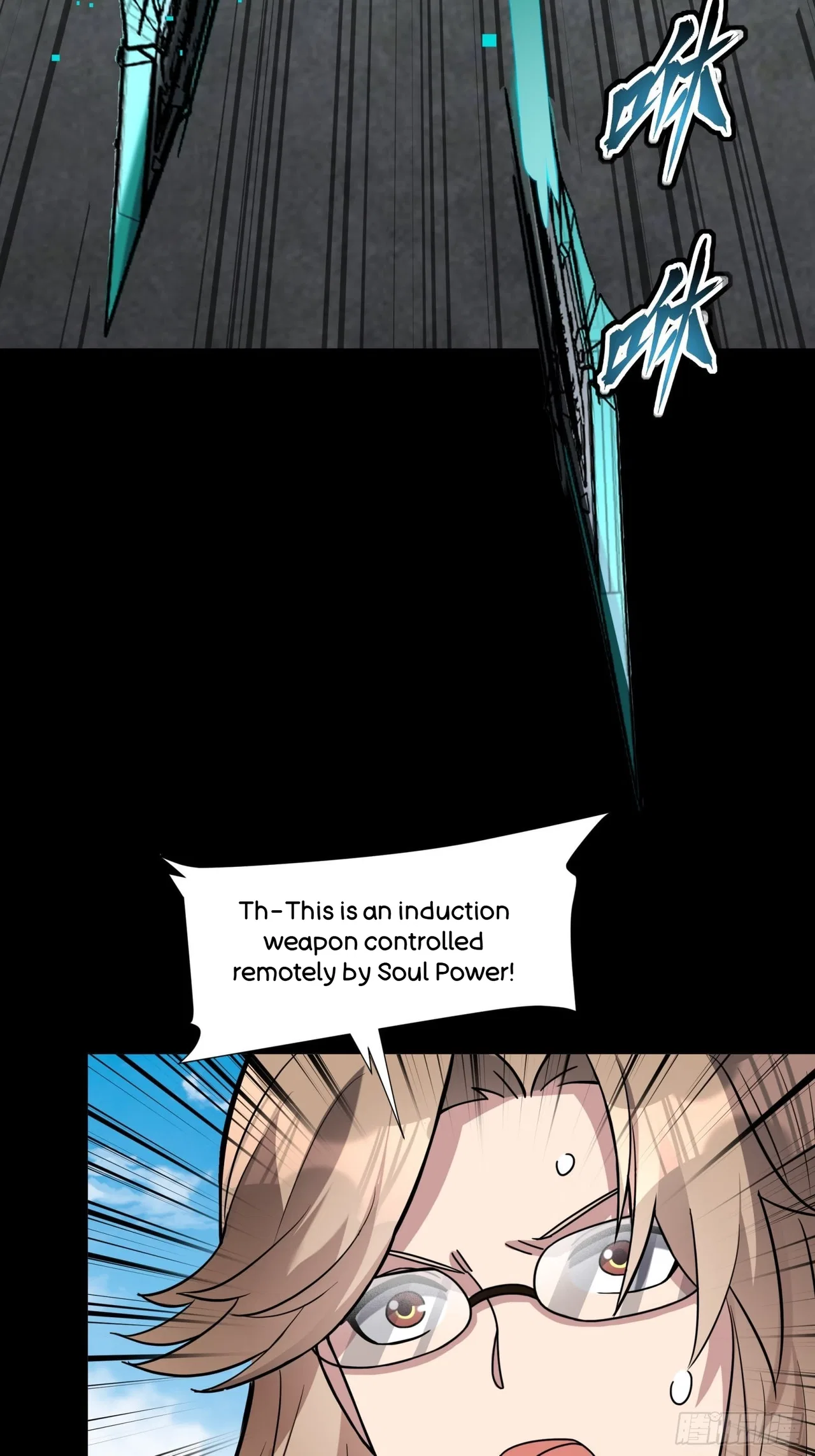 Xīngjiǎ Húnjiàng Zhuàn Chapter 61 – Page 9