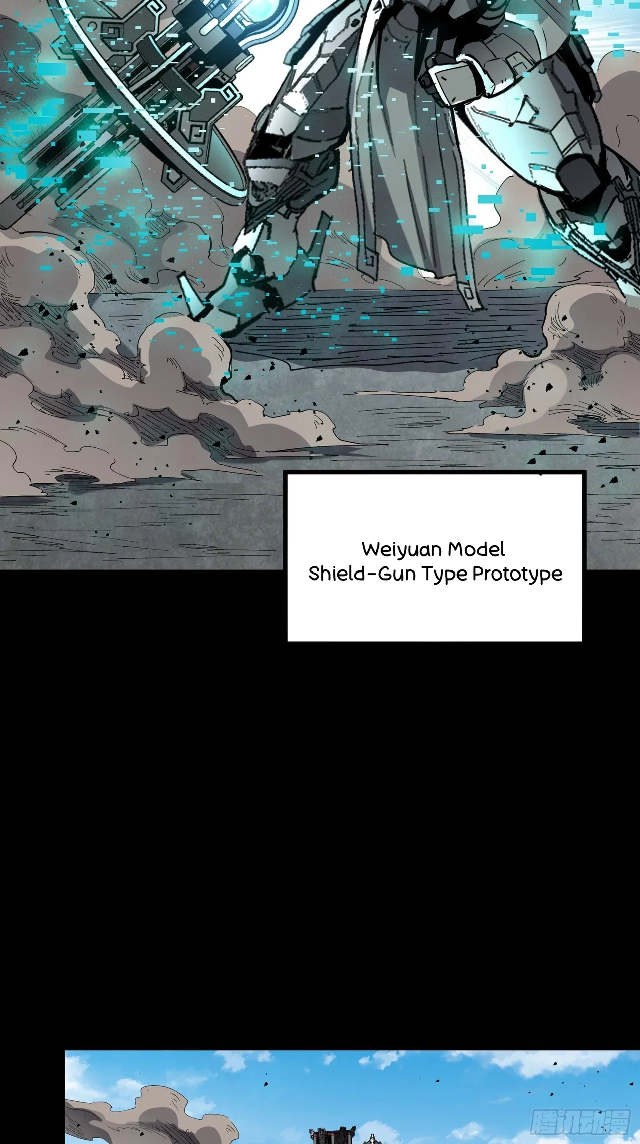 Xīngjiǎ Húnjiàng Zhuàn Chapter 61 – Page 16