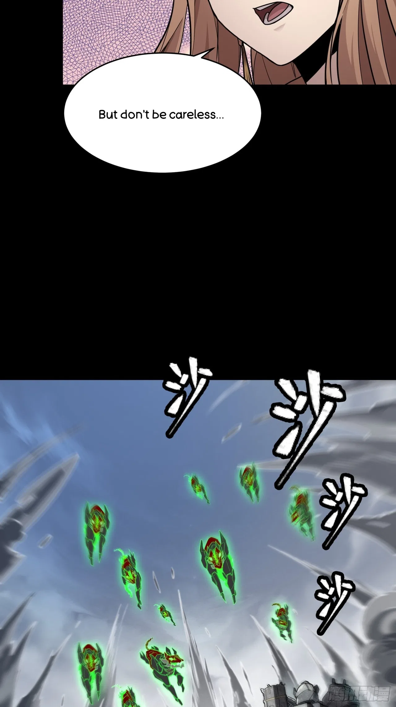 Xīngjiǎ Húnjiàng Zhuàn Chapter 61 – Page 23