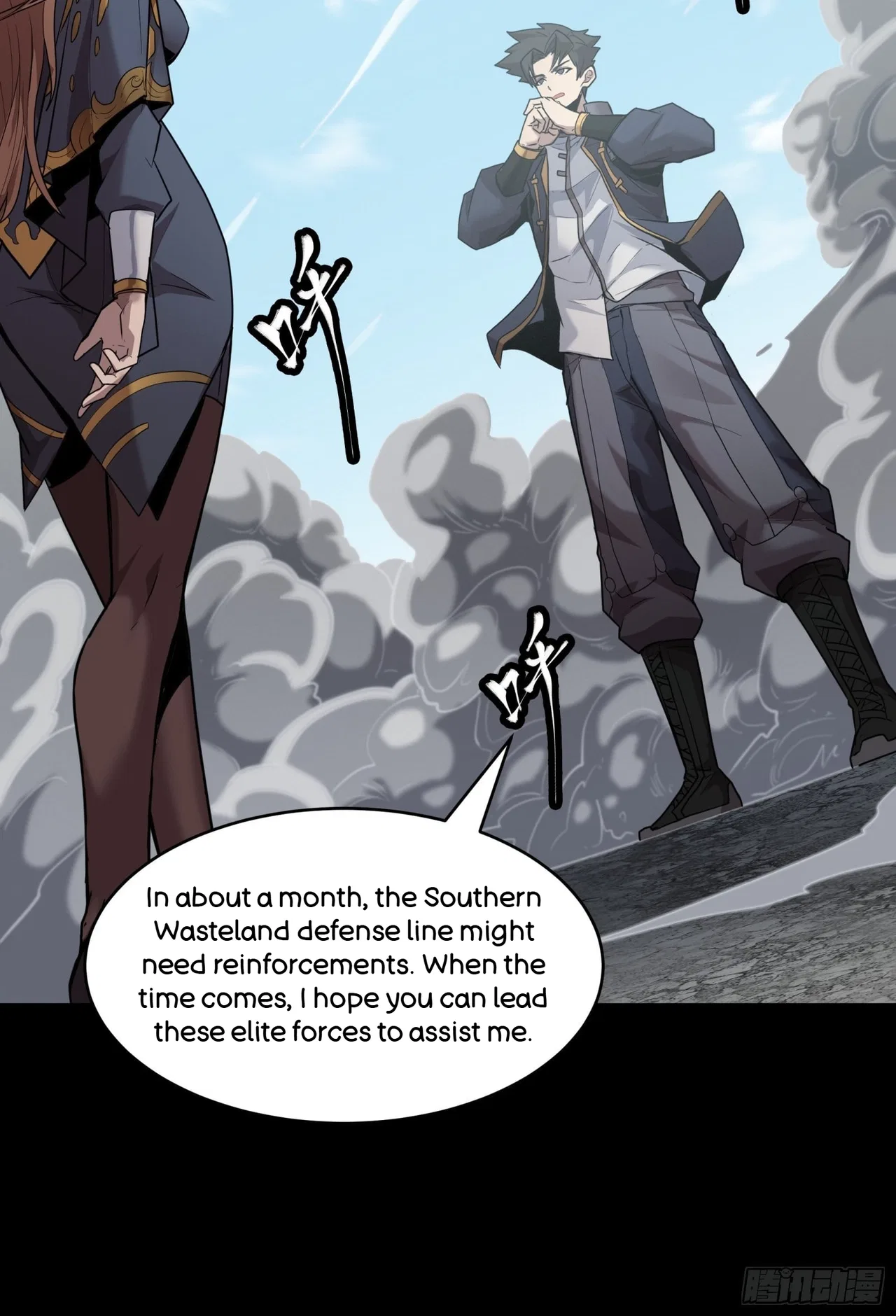 Xīngjiǎ Húnjiàng Zhuàn Chapter 61 – Page 43