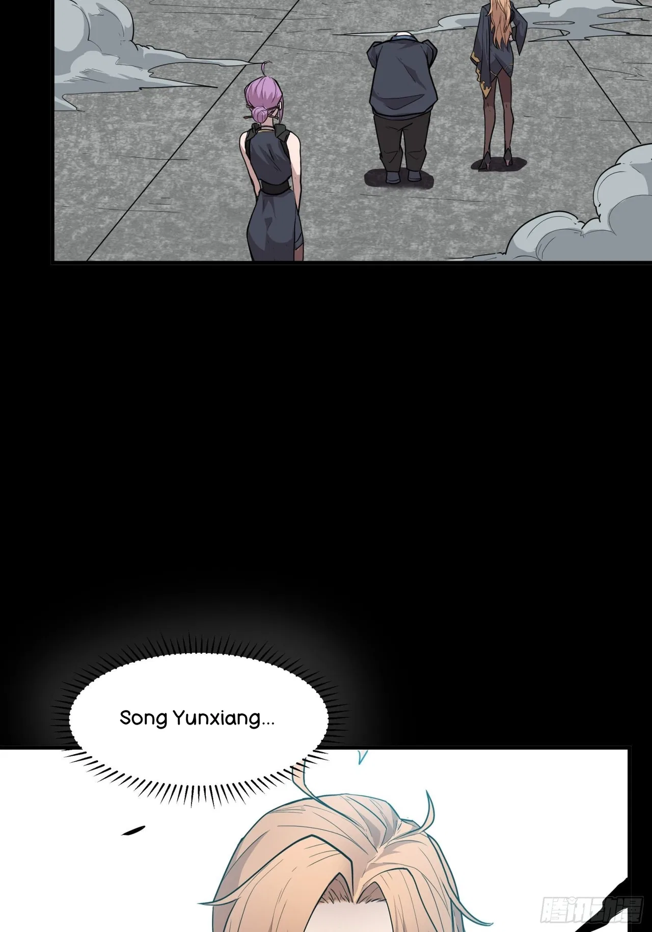 Xīngjiǎ Húnjiàng Zhuàn Chapter 61 – Page 47
