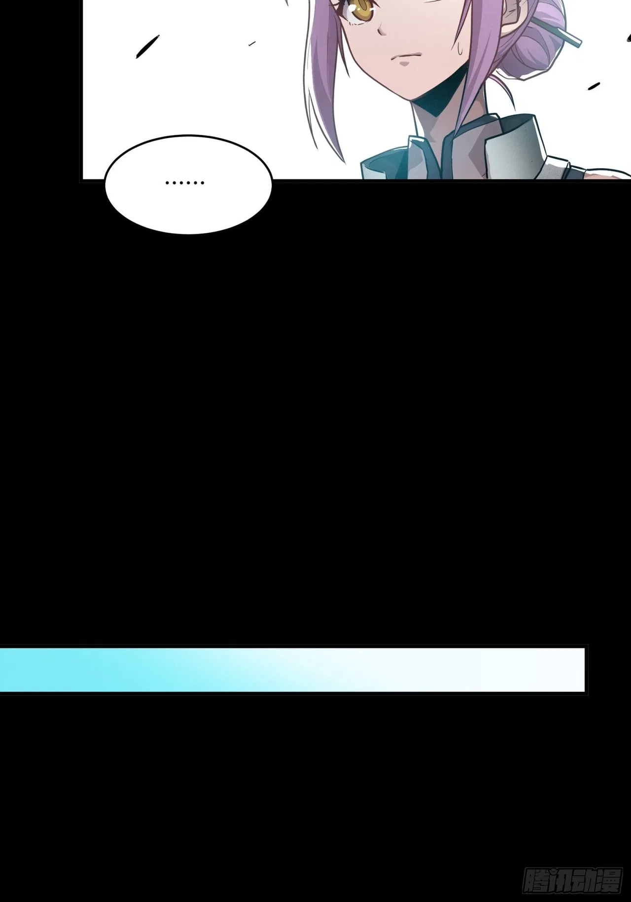 Xīngjiǎ Húnjiàng Zhuàn Chapter 61 – Page 49