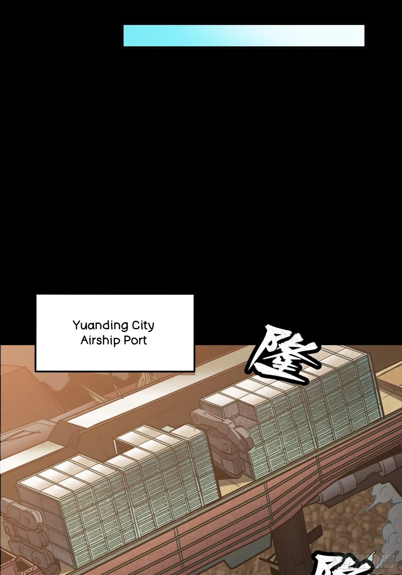 Xīngjiǎ Húnjiàng Zhuàn Chapter 61 – Page 50