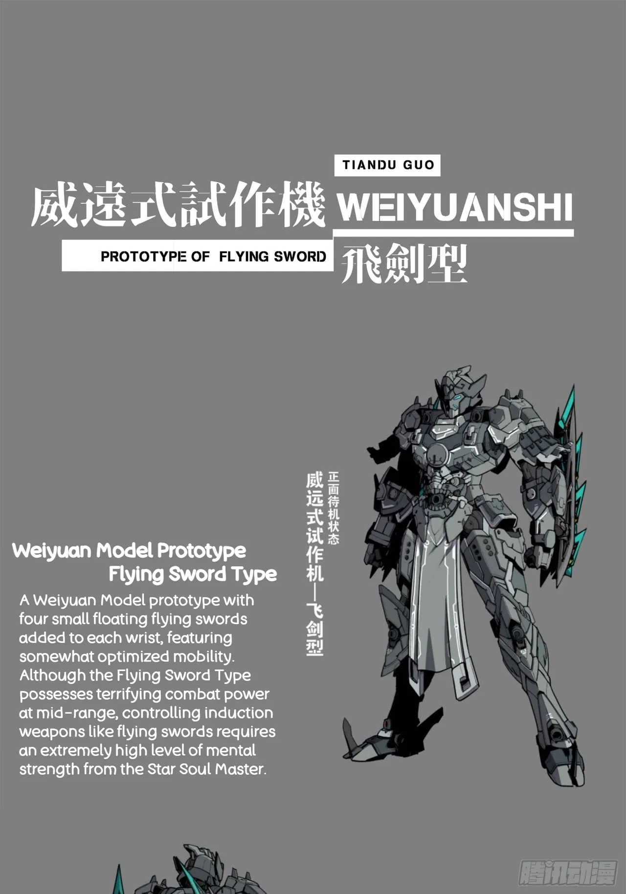Xīngjiǎ Húnjiàng Zhuàn Chapter 61 – Page 59