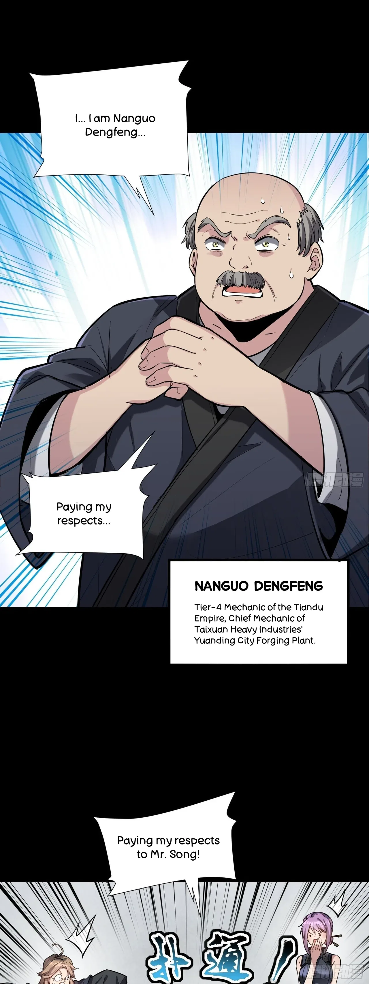 Xīngjiǎ Húnjiàng Zhuàn Chapter 60 – Page 13